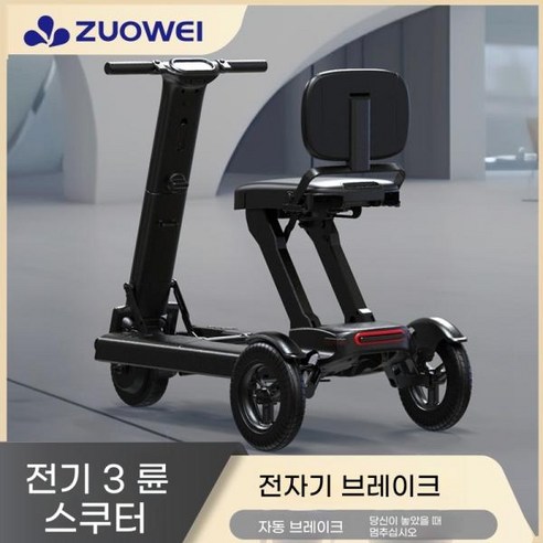 자유로운 이동, 다시 찾은 활력