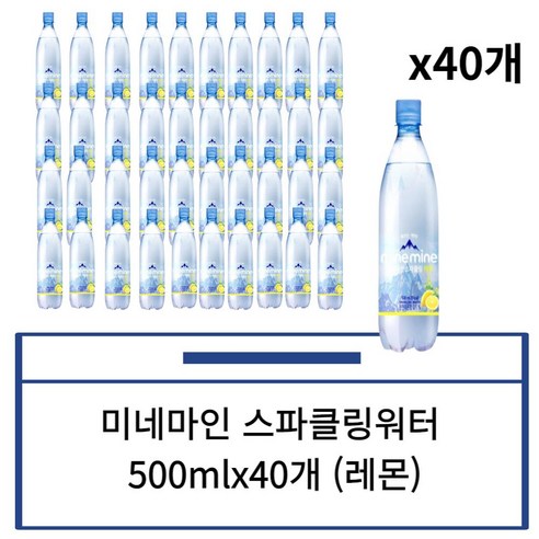 동원 미네마인 스파클링워터 레몬 500mL, 20개
