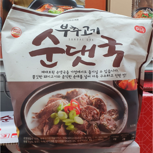 순댓국 해드림 부추고기순댓국2.5kg 아이스포장무료, 1개, 2.5kg