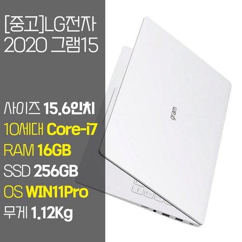 게이밍 노트북 HP 2023 노트북 14s, 256GB, HP 14s-dq5074TU, 코어i5, Snow White, WIN11 Home, 8GB 9 LG 2020 그램15 15Z90N 10세대 Core-i7 RAM 16GB NVMe SSD 256GB~1TB 탑재 윈도우11 설치 중고 노트북, WIN11 Pro, 256GB, 코어i7, 화이트