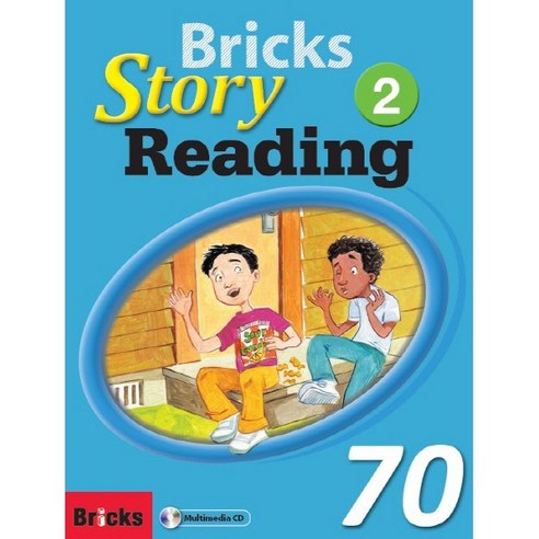 Bricks Story Reading 70-2 (SB+WB+E.CODE)