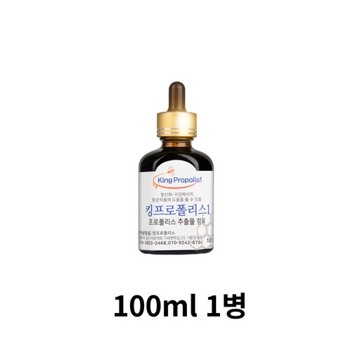 킹프로폴리스1 액상 원액 100ml 2병 세트, 1개