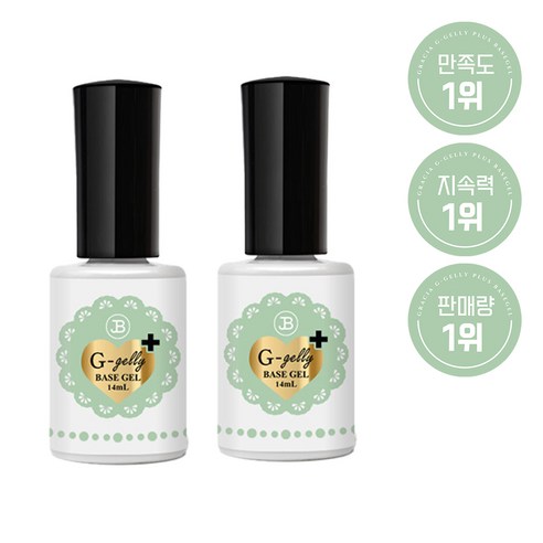 그라시아 진비 지젤리 베이스젤 플러스 미산성, 2개, 14ml, 투명