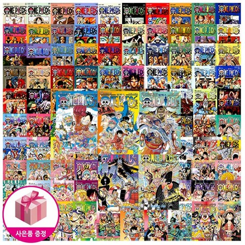 대원씨아이 – 원피스 1~108권 + 하이큐 멀티 틴케이스 랜덤 추가 부록 증정 원피스108권 대원씨아이 – 원피스 1~108권 + 하이큐 멀티 틴케이스 랜덤 추가 부록 증정 원피스108권