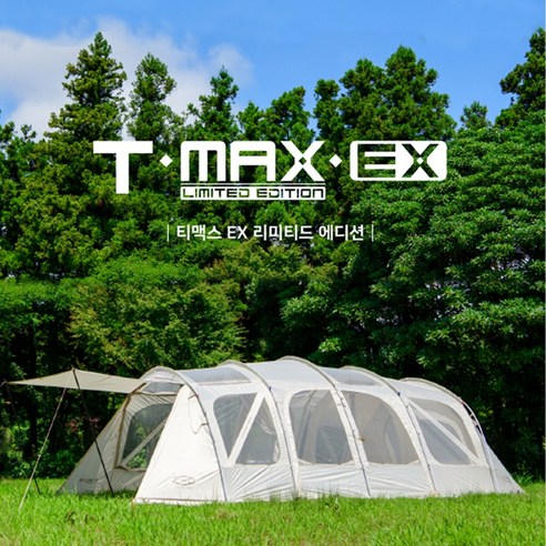 궁극의 캠핑 경험, 제드 티맥스 EX 리미티드 에디션으로 완성하다.