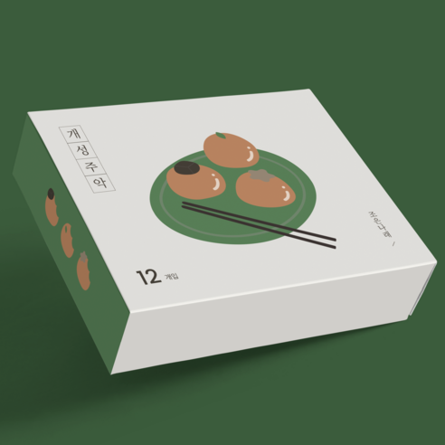 조은나래 개성주악은 가열하지 않는 냉동식품인 고유한 맛과 풍미를 자랑하는 떡류 제품