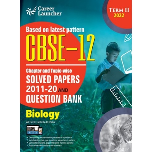 (영문도서) CBSE Class XII 2022 - Term II: Chapter and Topic-wise Solved Papers 2011-2020 & Question Bank... Paperback, G.K Publications Pvt.Ltd, English, 9789392837340