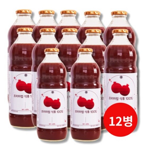 [투오가닉]프리미엄 석류즙 100% 착즙원액 1L 12병, 12개, 1000ml