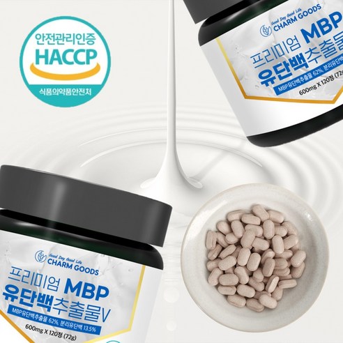 식약처인증 mbp 120정 4개월분 대용량 식약청 HACCP 인정 여성 엠비피 유단백 추출물 가루 추출 분말 정 캡슐 효능 추천, 4개 Best Top5