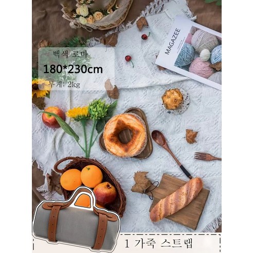 DFMWI.피크닉 매트.Picnic mat.--피크닉 매트 피크닉 패드 습기 방지 패드에 두꺼운 아웃도어 매트 인스풍 비치 패드 방수 캠핑 휴대용, 화이트로마180*230|스트랩