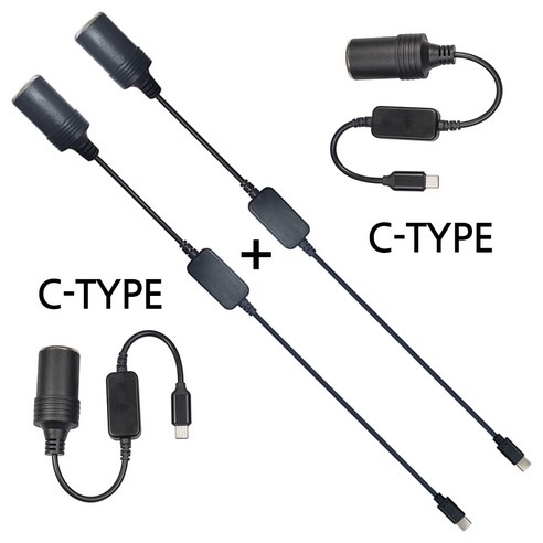 1+1 차량용 가정용 멀티 5V USB C타입 to 12V 1A 시거소켓 하이셀 멀티 승압 변환젠더 35cm, 1구, 2개