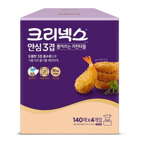   크리넥스 안심 3겹 뽑아쓰는 키친타올, 140매, 4개