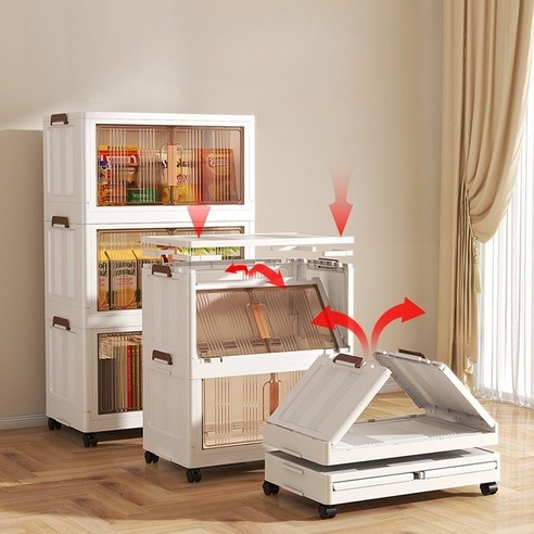 심플리앙 접이식 리빙박스: 조직과 편안함을 위한 완벽한 솔루션