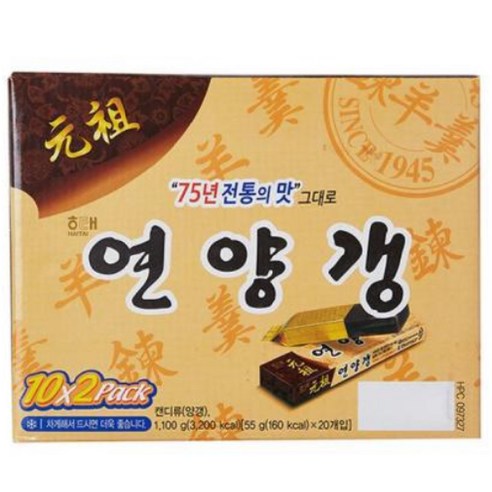 해태 연양갱, 55g, 20개