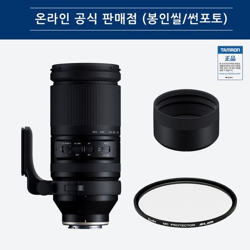 탐론 150-500mm F/5-6.7 Di III VC VXD A057 소니 FE + 켄코 SLIM MC 프로텍터 필터