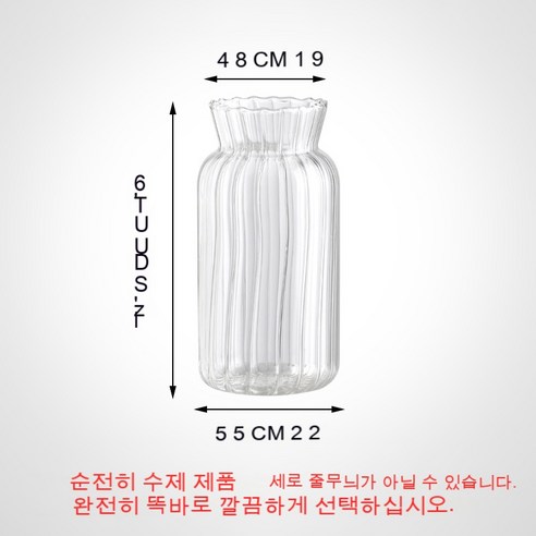 MEIISEO가정용 북유럽 스타일 투명 유리꽃병 수경 유리화병 꽃병 도자기 화병, S2