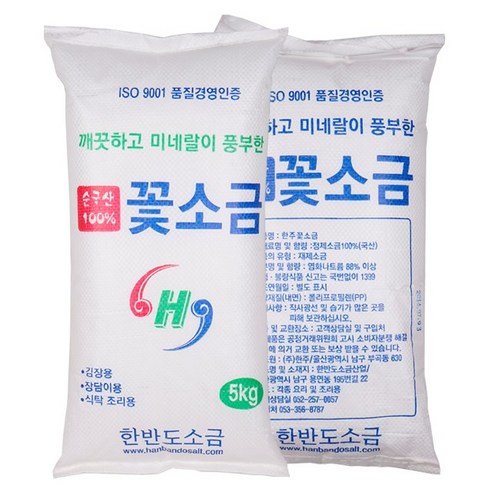 요리용 재제소금 국산 재제염 꽃소금 5kg, 1개