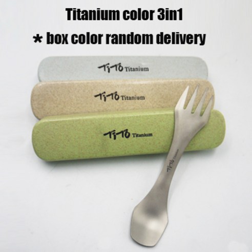 TiTo 야외 캠핑 피크닉 티타늄 스푼 식기 티타늄 포크 박스 패키지 초경량 순수, TI3IN1