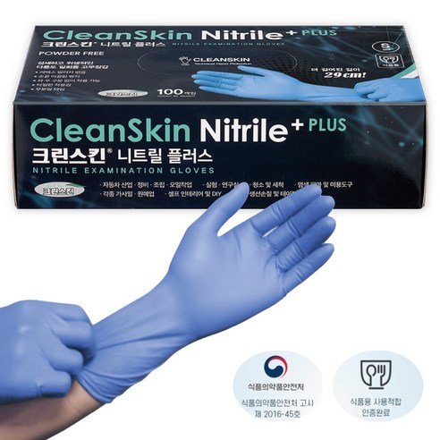 크린스킨 롱 손목긴 니트릴장갑 29cm 니트릴플러스 Nitrile Plus 위생장갑, 블루, 중(M), 100매