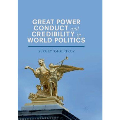 (영문도서) Great Power Conduct and Credibility in World Politics Paperback, Palgrave MacMillan, English, 9783030101275