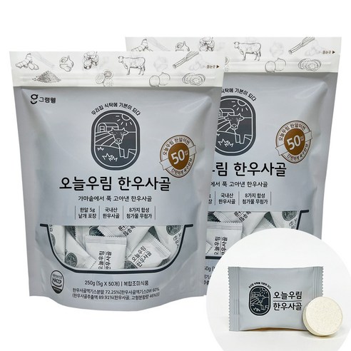 그램웰 오늘우림 한우사골 한알, 1개, 250g