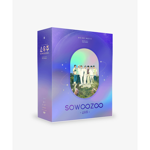 방탄소년단 소우주 2021 머스터 방탄 BTS SOWOOZOO DVD