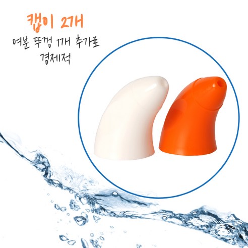 깨끗한 코, 상쾌한 숨! JW중외제약 코린클 코세정기로 건강한 코를 유지하세요.