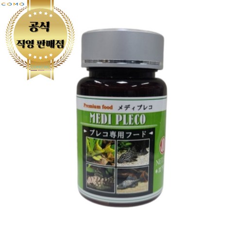 JPD 메디 관상어 구피 열대어 사료 일본수출용 30 (프레코 전용 고급병포장), 30g, 1개