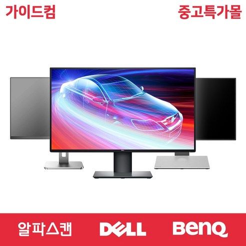 엘지 LG 삼성 DELL HP 중고모니터 20 22 23 24인치 LED모니터 게임용 CCTV용 사무용, B급 24인치 랜덤