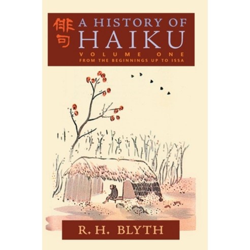(영문도서) A History of Haiku (Volume One): From the Beginnings up to Issa Hardcover, Greenpoint Books, LLC, English, 9798886770063
