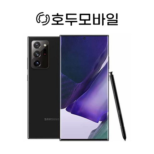 삼성전자 갤럭시노트20울트라 공기계 중고폰 256GB SM-N985 호두모바일, 센터판 x 미스틱브론즈