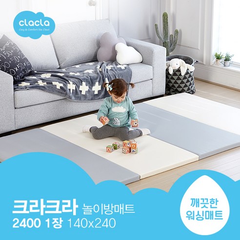 크라크라 이지클린 먼지제로 친환경 복도 거실 대형 놀이방 바닥 아기 층간소음 유아접이식매트 폴더매트, 5. 4단 폴더매트, 코지핑크