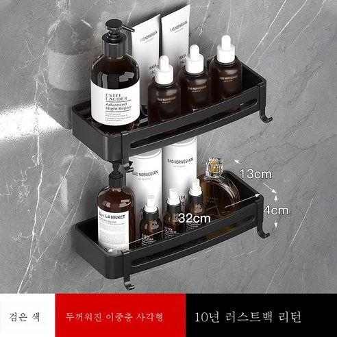 ZZJJC 욕실 선반 펀칭 프리 호텔 화장실 삼각대 우주 알루미늄 화장실 벽면 수납 벽걸이, 블랙 이중 스퀘어 도톰