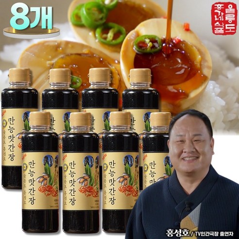 울릉도 홍성호의 만능 맛간장 홍게 만능간장, 8개, 490g