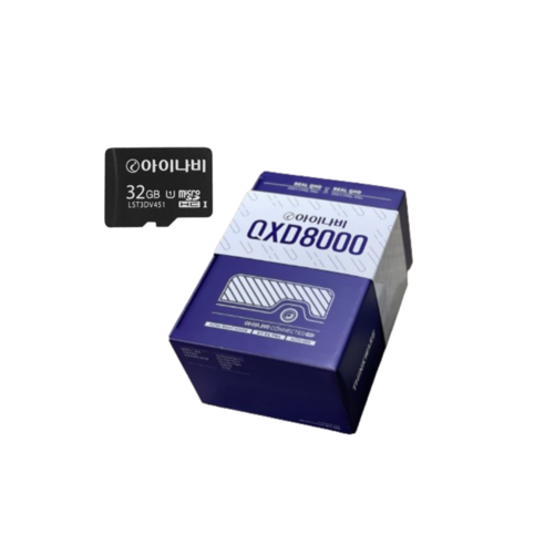아이나비 QXD8000: 최고의 화질과 최고의 사양을 갖춘 전후방 QHD 프리미엄 블랙박스