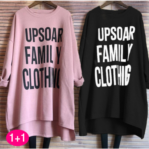 줄리엣이뽀의 1+1 상의와 레깅스 세트는 세상에서 가장 편안한 데일리룩을 선사합니다.