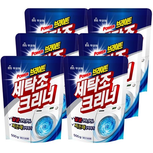 무궁화 [무궁화] 브라이트 세탁조크리너 500g x 6개, 옵션선택