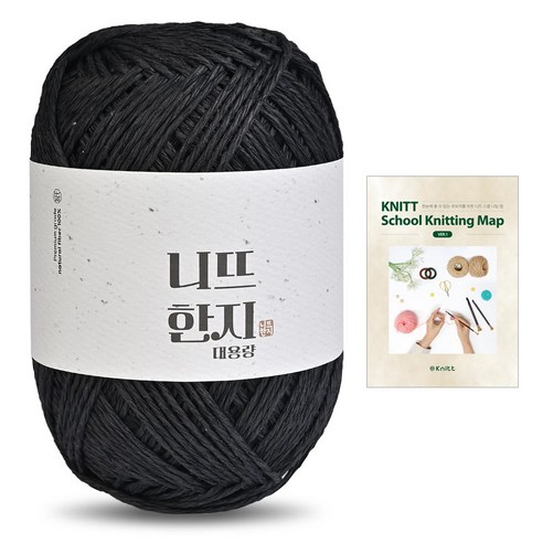 니뜨 한지 뜨개실(150g)x1볼+니팅맵mini, 10_블랙, 1개