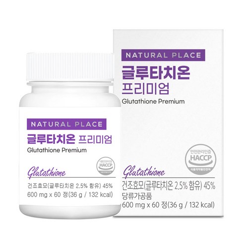 글루타치온 글루타치온 효과 프리미엄 추천 60정 2개월분 1개