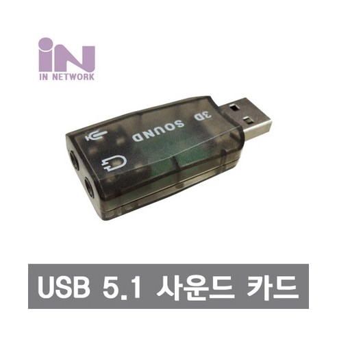 IN-U51GB USB 5.1 사운드 카드 젠더형 색상 블랙