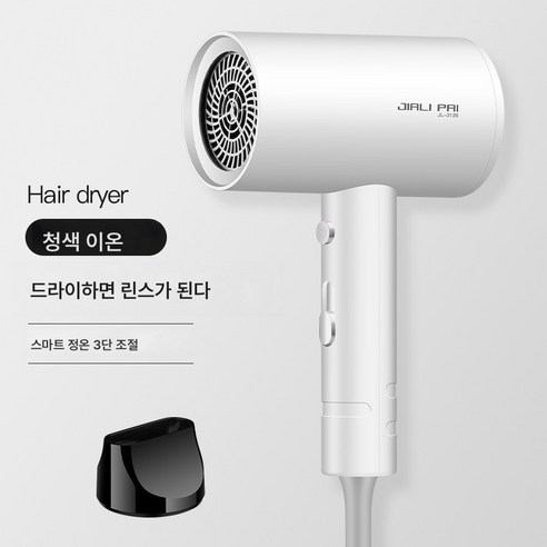 위금두 저소음 음이온 헤어드라이어 H33, 그레이1200W