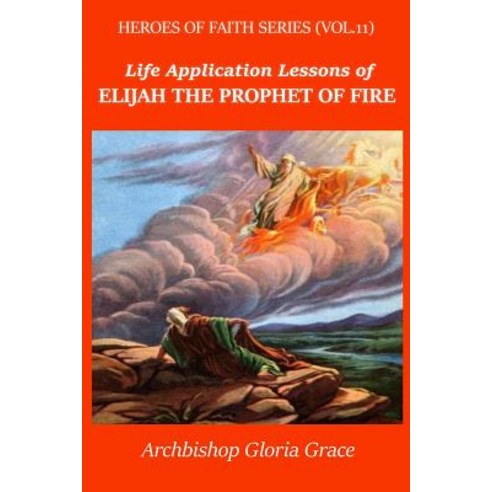 (영문도서) Elijah the Prophet of Fire Paperback, Createspace Independent Pub..., English, 9781537477640