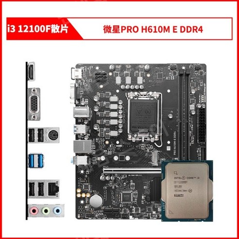 소중한 순간을 더욱 특별하게 만들어줄 인기좋은 i512400f 아이템이 도착했어요! 인텔 i5 12400F i512400F/12490F/12400/i3 12100F/12100 스캐터 CPU 상품 정보 소중한 순간을 더욱 특별하게 만들어줄 인기좋은 i512400f 아이템이 도착했어요! 인텔 i5 12400F i512400F/12490F/12400/i3 12100F/12100 스캐터 CPU 상품 정보