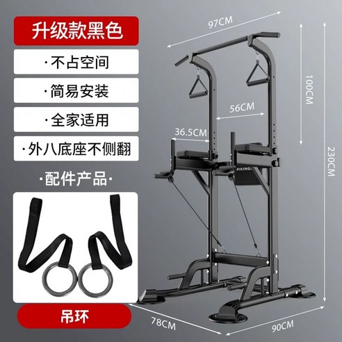 가정용 헬스기구 철봉 다용도 홈짐 가정용 바 턱걸이 치닝디핑 운동기구 풀업, 싱글로드타입블랙지퍼벨트스트링높이조절가능1가족적
