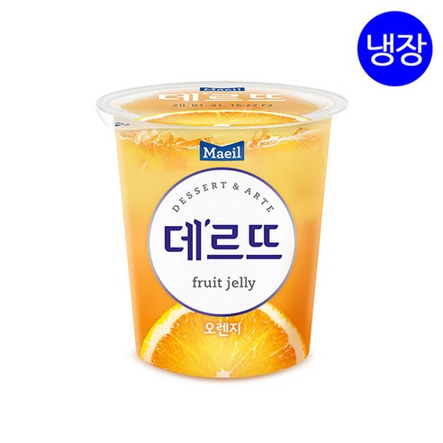 매일 공식스토어 [매일유업] 데르뜨 젤리 오렌지 130g 12개 [냉장배송]