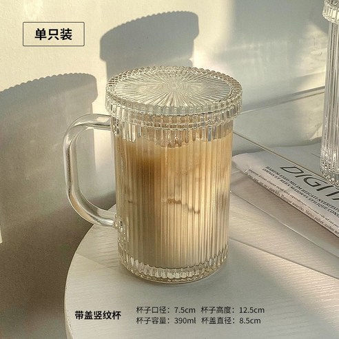DFMEI 뚜껑이 달린 손잡이가 달린 유리 컵 스푼 물 컵 고가 가정용 우유 커피 컵, DFMEI 높은 스타일 [싱글 컵] 390ml