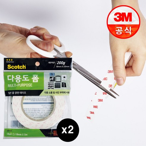 3M 스카치 다용도 폼 양면 테이프 18mm x 5m, 흰색, 2개