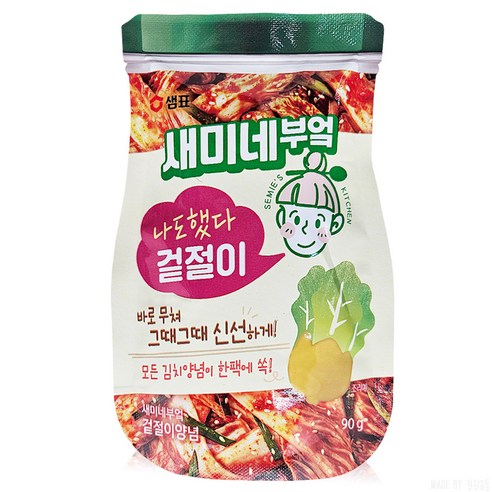 새미네부엌 겉절이 양념