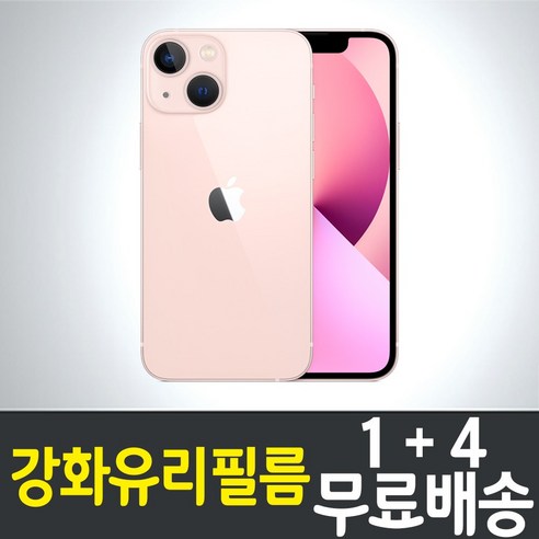 아이폰13 미니 스마트폰 액정화면보호 강화유리필름 "1+4" iPhone 13 mini 9H 방탄 2.5D 투명 휴대폰 핸드폰, 1세트