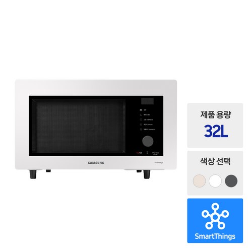 주방의 품격을 높이는 삼성 비스포크 오븐 32L